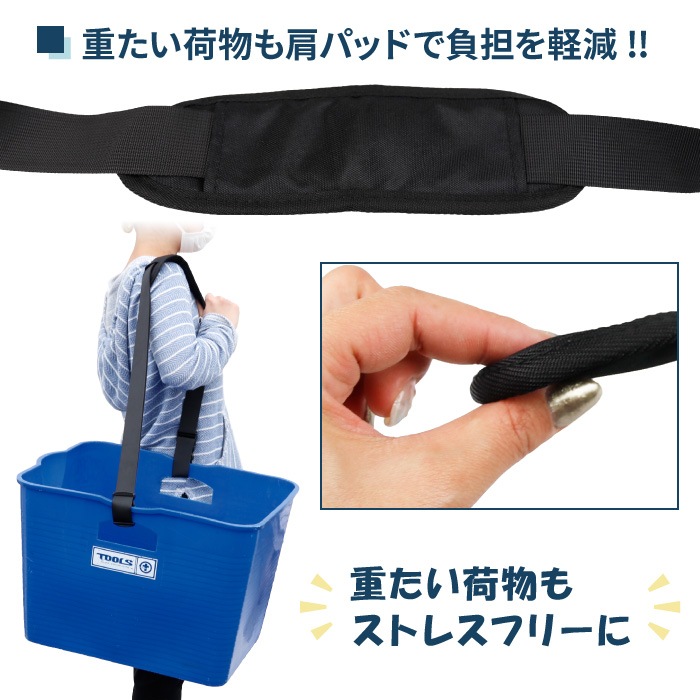 ショルダーストラップ バケツ 持ち運び 肩掛けベルト サーフィン