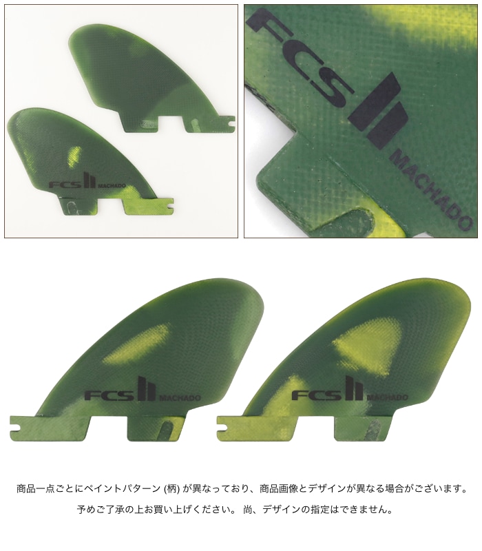 純正フィンボルトプレゼント]<br>FCS2 FIN エフシーエス2フィン