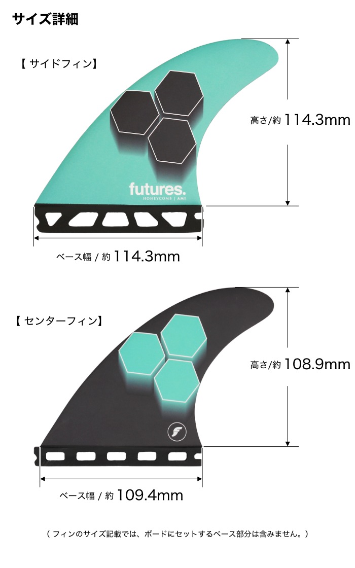 futures. AM1 ハニカム　Mサイズ　トライフィン futures. AM1 ハニカム Mサイズ トライフィン AM1 Honeycomb - Rake
