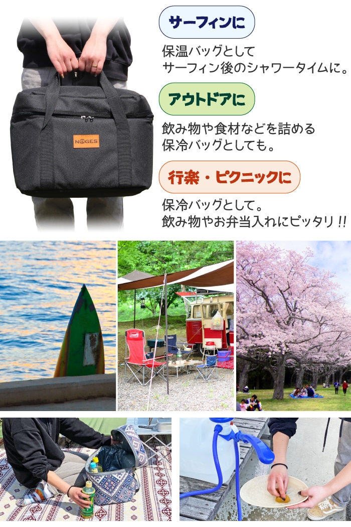 サーフィン ポリタンクカバー ポリタンク 10L セット NOGES ノージス
