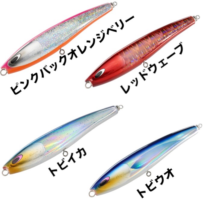 ルアー Natureboys ネイチャーボーイズ SURFISH 220F 105g 硬質ウッド