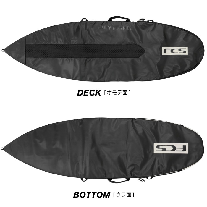 サーフボード ハードケース FCS エフシーエス 6.3 ショート