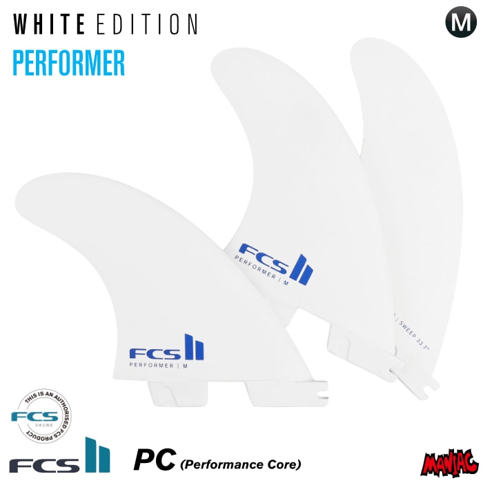 FCS2 FIN フィン トライフィン パフォーマー PERFORMER - PC ホワイト