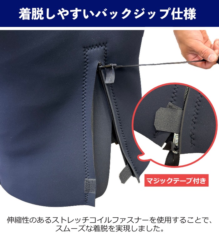 日本製 サイズ交換OK】サーフィン ウェットスーツ タッパー NOGES