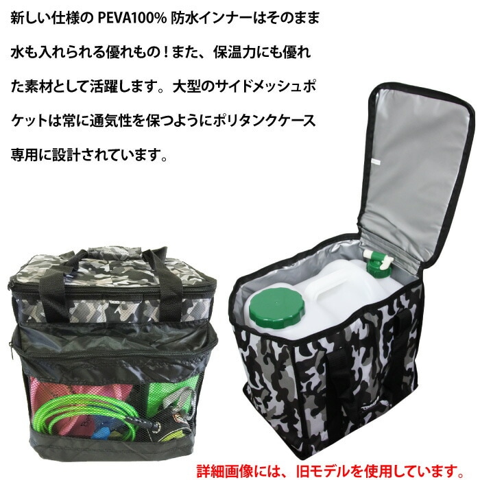 ポリタンクカバー TOOLS ツールス LOVEL ダブル ポリタンカバー ポリタンクカバー TOOLS ツールス LOVEL ダブル ポリタンカバー
