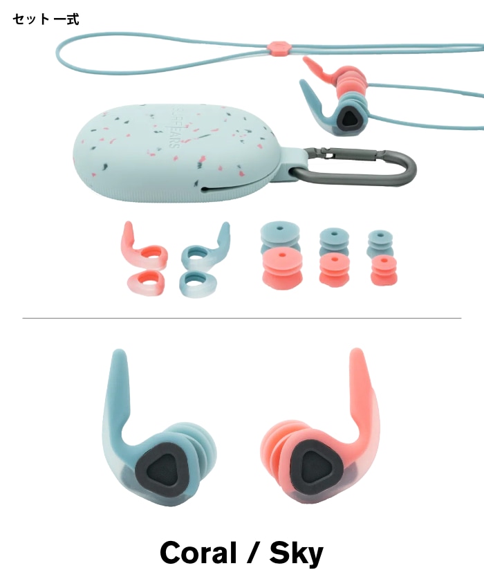 サーフィン 耳栓 シリコン 音が聞こえる耳栓 SURF EARS 4.0 サーフ