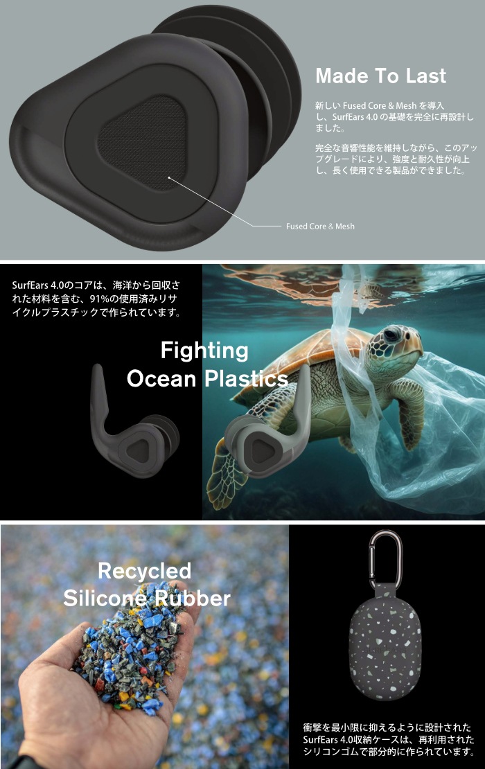 サーフィン 耳栓 シリコン 音が聞こえる耳栓 SURF EARS 4.0 サーフ