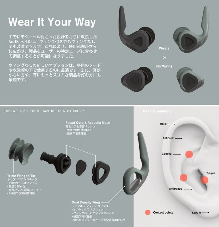 サーフィン 耳栓 シリコン 音が聞こえる耳栓 SURF EARS 4.0 サーフ
