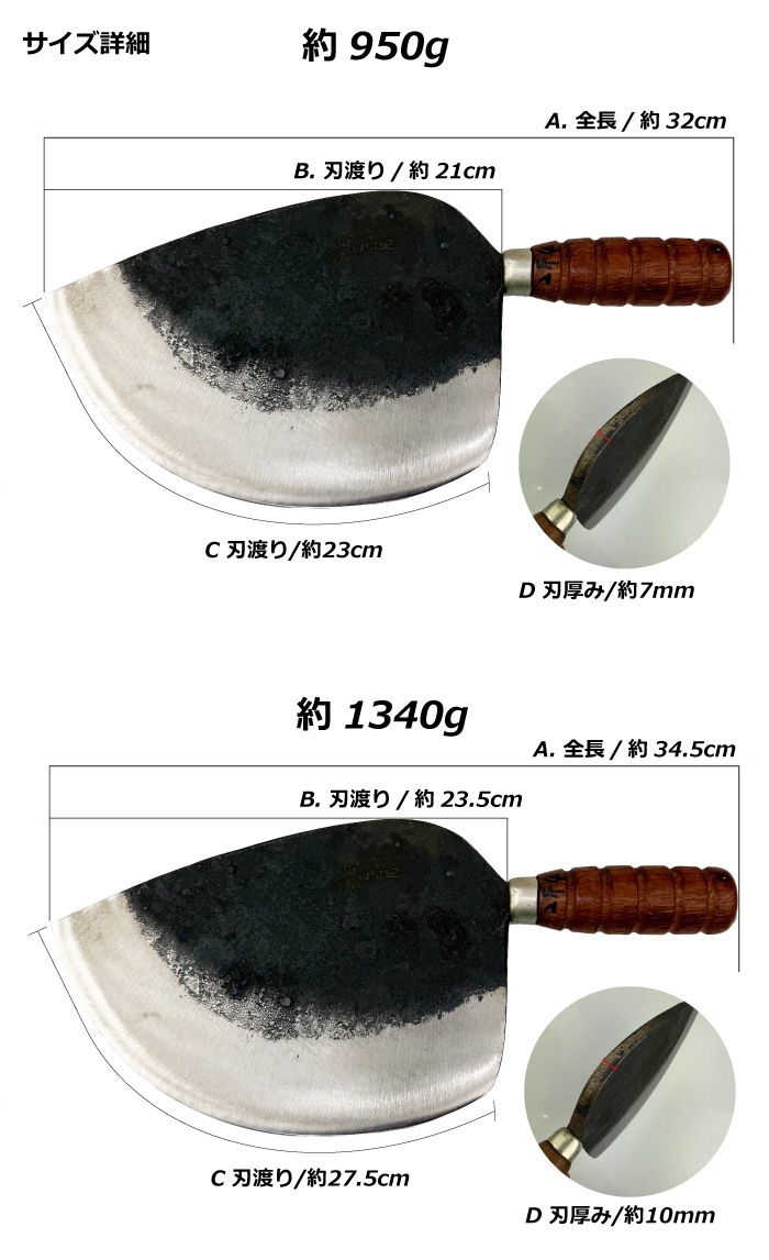 台湾マグロ包丁 1340g まぐろ 包丁 台湾包丁 大きい 釣り用包丁 魚捌き