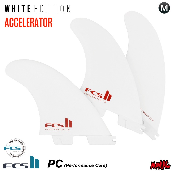 FCS2 FIN フィン トライフィン アクセルレーター ACCELERATOR - PC