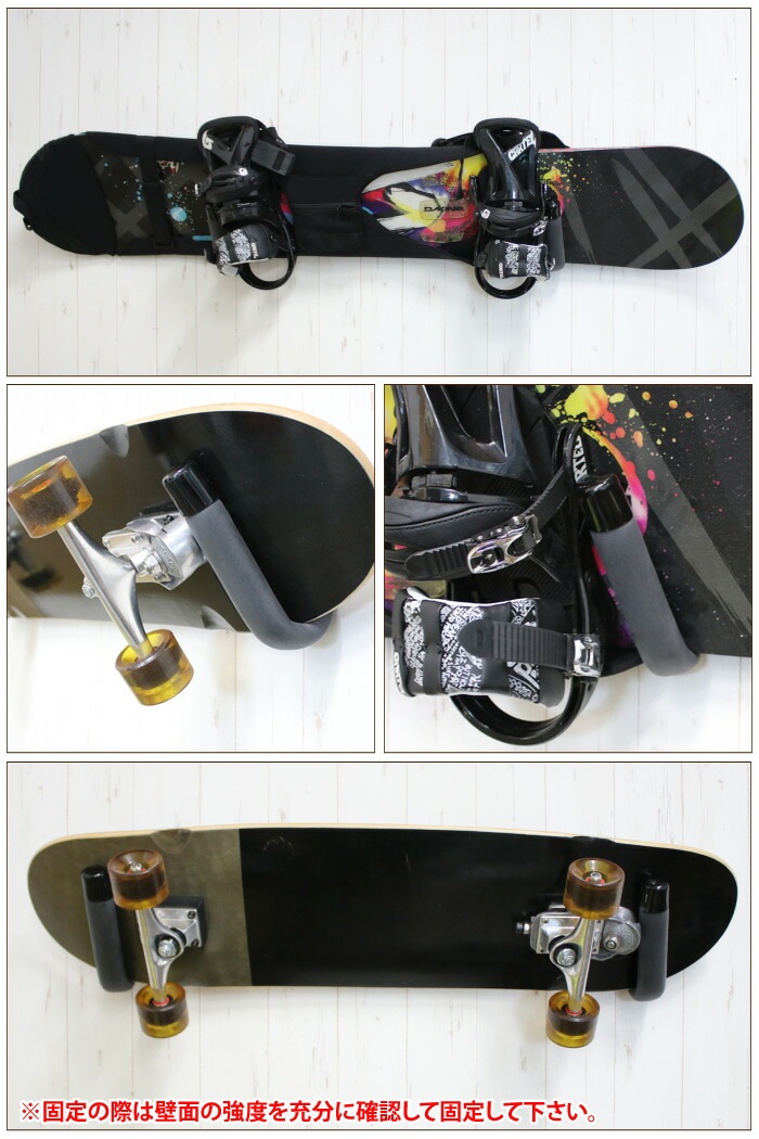 スノーボード スタンドラック 2本用 右側用 カラーウォルナット