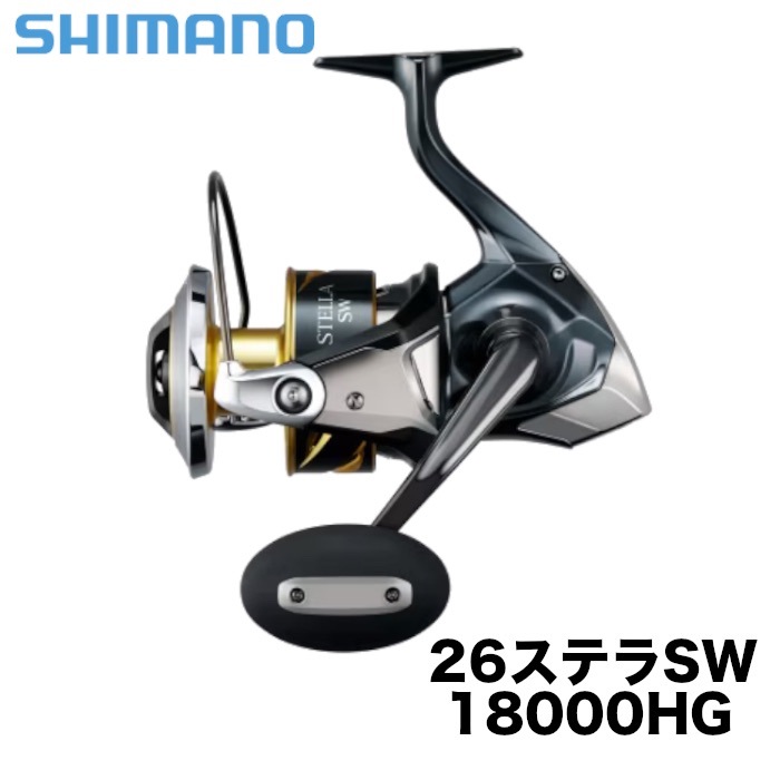 SHIMANO シマノ 26STELLA 26ステラ SW 18000HG リール ヒラマサ キハダ