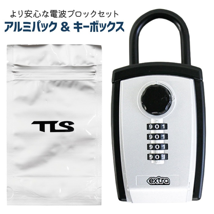 新品EXTRA SURFERS SECURITY KEY BOX（DELUXE) 新品EXTRA SURFERS SECURITY KEY BOX（DELUXE)