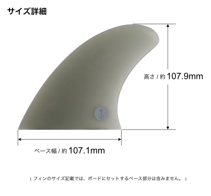 ロングボード サイドフィン サーフィン キャプテンフィン CAPTAIN FIN