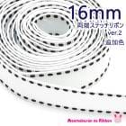 16mm��ξü���ƥå���ܥ󡡡�ver.2��029White�߹����ƥå���2M���κ߸˸¤��