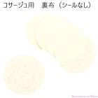 ���ꥳ���������ѡ�΢�ۡʥ�����ʤ��ˡ�5��