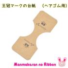 �����ޡ�������桡�ʥإ������ѡ˥ե�ޡ�20����