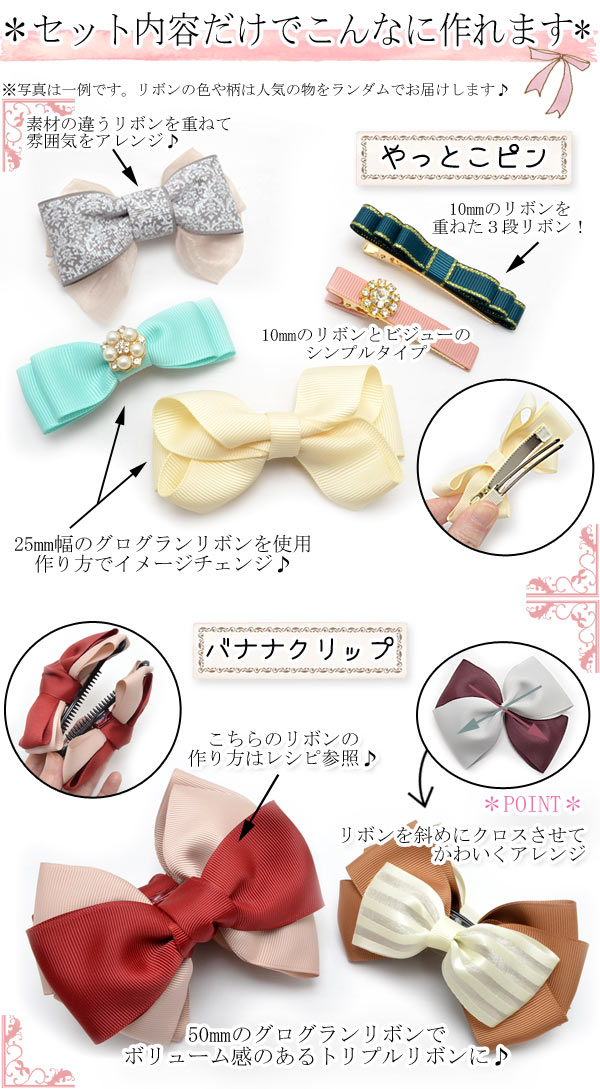 【10】ハンドメイド資材　ヘアゴム リボン資材　グログランリボン　リボン グログランリボン ヘアゴム ♡スカイブルー♡ グログラン