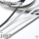 10mm������������ܥ󥢥����� ���åȡ�1mx5��(030.012.000.007.017)�������򡦥�Υȡ���ϡ�1085��