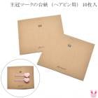 �ե�ޡ������ޡ�������桡�ʥإ��ԥ��ѡˡ�10�祻�å�