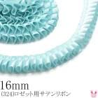 16mm�������å��ѥץ꡼�ĥ�ܥ����̥��ƥ��ܥ��324�ˡ�90cm���κ߸˸¤��