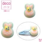 �ǥ��ѡ��ġ��������դ����륨�åȤ��������4�ġ��κ߸˸¤�ϡ�SALE���ʡ�