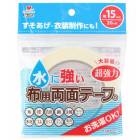 ��˶�������ξ�̥ơ��ס�15mm������20m����94-015��KAWAGUCHI