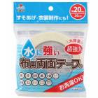 ��˶�������ξ�̥ơ��ס�20mm������20m����94-016��KAWAGUCHI