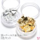 �ۥ��롡�󡡥�����ɡ�����С�2�����åȡ��κ߸˸¤��