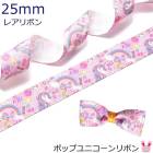 25mm���ץ��ȥ�ܥ󡡥ݥåץ�˥������ܥ�2m