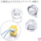 ��¦�ڹ������ꡡȾ���åץѡ��ġ����ꥢ����10�������κ߸˸¤��