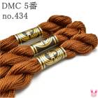 DMC��5�֡��ɤ��夦�塡���åȥ�ѡ��롡(434)���κ߸˸¤��
