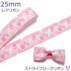 25mm���ץ��ȥ�ܥ󡡥��ȥ饤�ץ�������ܥ�2m���κ߸˸¤��