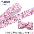 25mm���ץ��ȥ�ܥ󡡥ץ�󥻥��ݥåפΥԥ󥯥�ܥ�2m���κ߸˸¤��