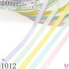 10mm������������ܥ󥢥����� ���åȡ�1mx5�� 420.510.617.303.115����1012��