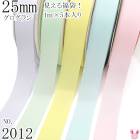 25mm������������ܥ󥢥����� ���åȡ�1mx5�� 420.510.617.303.115����2012��