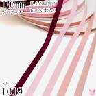 10mm������������ܥ󥢥����� ���åȡ�1mx5�� 275.123.117.151.161����1019��