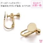 �ԤޤȤ�Ƥ��㤤���ա����ʼ���������ɡ��˥å���ե꡼ʿ���դ������󥰶�񡡥ͥ��Хͼ����ڹ�����5�ڥ����κ߸˸¤�ϡ�SALE���ʡ�