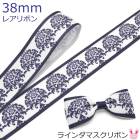 38mm���ץ��ȥ�ܥ󡡥饤����ޥ�����ܥ�2m���κ߸˸¤��[NEW SALE����]