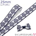 25mm���ץ��ȥ�ܥ󡡥饤����ޥ�����ܥ�2m���κ߸˸¤��