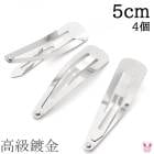 ����ն⡡�ѥå���ɤᡡ5cm������С����ڹ�����4�ĥ��åȡ�ȱα�ᡡ�ѥå���ԥ󡡥إ��ԥ󡡤Ѥä��󡡡κ߸˸¤��