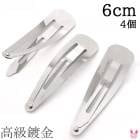 ����ն⡡�ѥå���ɤᡡ6cm������С����ڹ�����4�ĥ��åȡ�ȱα�ᡡ�ѥå���ԥ󡡥إ��ԥ󡡤Ѥä��󡡡κ߸˸¤��