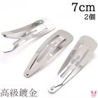 ����ն⡡�ѥå���ɤᡡ7cm������С����ڹ�����2�ĥ��åȡ�ȱα�ᡡ�ѥå���ԥ󡡥إ��ԥ󡡤Ѥä��󡡡κ߸˸¤�ϡ�