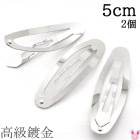 ����ն⡡�ʱ߷��ѥå���ɤᡡ5cm������С����ڹ�����2�ĥ��åȡ�ȱα�ᡡ�ѥå���ԥ󡡥إ��ԥ󡡤Ѥä��󡡡κ߸˸¤��