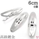 ����ն⡡�ʱ߷��ѥå���ɤᡡ6cm������С����ڹ�����4�ĥ��åȡ�ȱα�ᡡ�ѥå���ԥ󡡥إ��ԥ󡡤Ѥä��󡡡κ߸˸¤��
