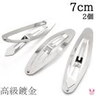 ����ն⡡�ʱ߷��ѥå���ɤᡡ7cm������С����ڹ�����2�ĥ��åȡ�ȱα�ᡡ�ѥå���ԥ󡡥إ��ԥ󡡤Ѥä��󡡡κ߸˸¤��