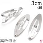 ����ն⡡�ʱ߷��ѥå���ɤᡡ3cm������С����ڹ�����4�ĥ��åȡ�ȱα�ᡡ�ѥå���ԥ󡡥إ��ԥ󡡤Ѥä��󡡡κ߸˸¤��