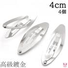 ����ն⡡�ʱ߷��ѥå���ɤᡡ4cm������С����ڹ�����4�ĥ��åȡ�ȱα�ᡡ�ѥå���ԥ󡡥إ��ԥ󡡤Ѥä��󡡡κ߸˸¤��