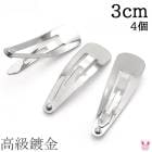 ����ն⡡�ѥå���ɤᡡ3cm������С����ڹ�����4�ĥ��åȡ�ȱα�ᡡ�ѥå���ԥ󡡥إ��ԥ󡡤Ѥä��󡡡κ߸˸¤�ϡ�