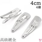 ����ն⡡�ѥå���ɤᡡ4cm������С����ڹ�����4�ĥ��åȡ�ȱα�ᡡ�ѥå���ԥ󡡥إ��ԥ󡡤Ѥä��󡡡κ߸˸¤��